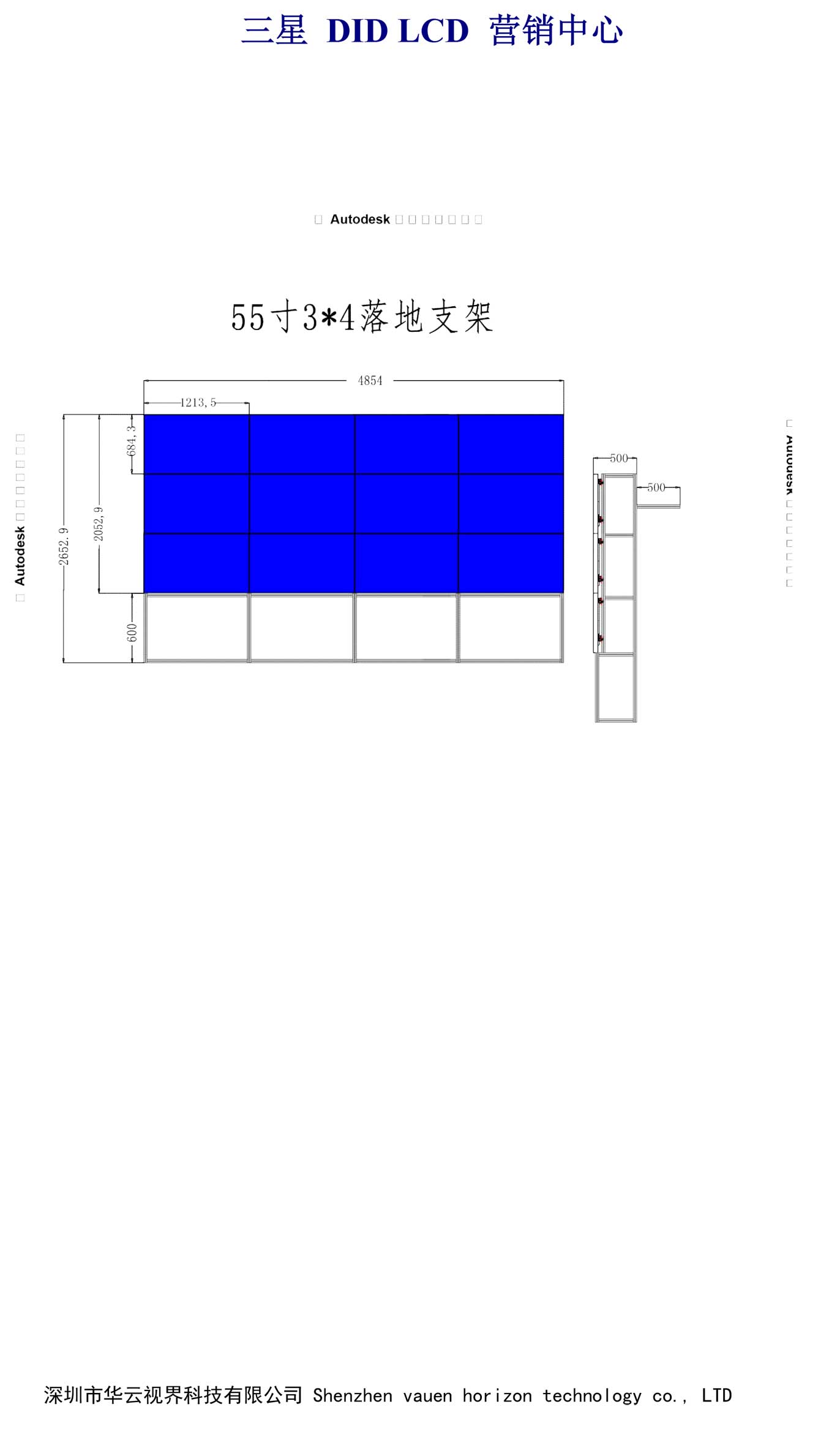 液晶顯示面板規(guī)格參數(shù)